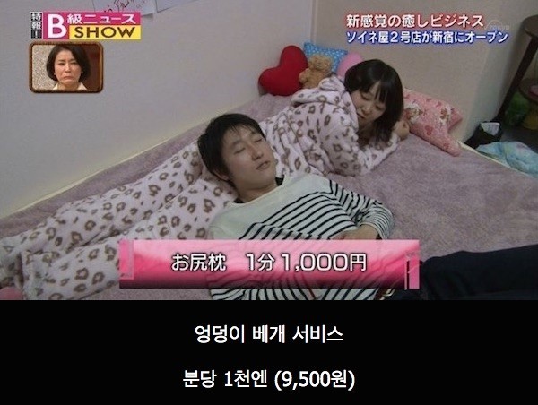 시급 60만원 꿀알바.jyp_1.jpg