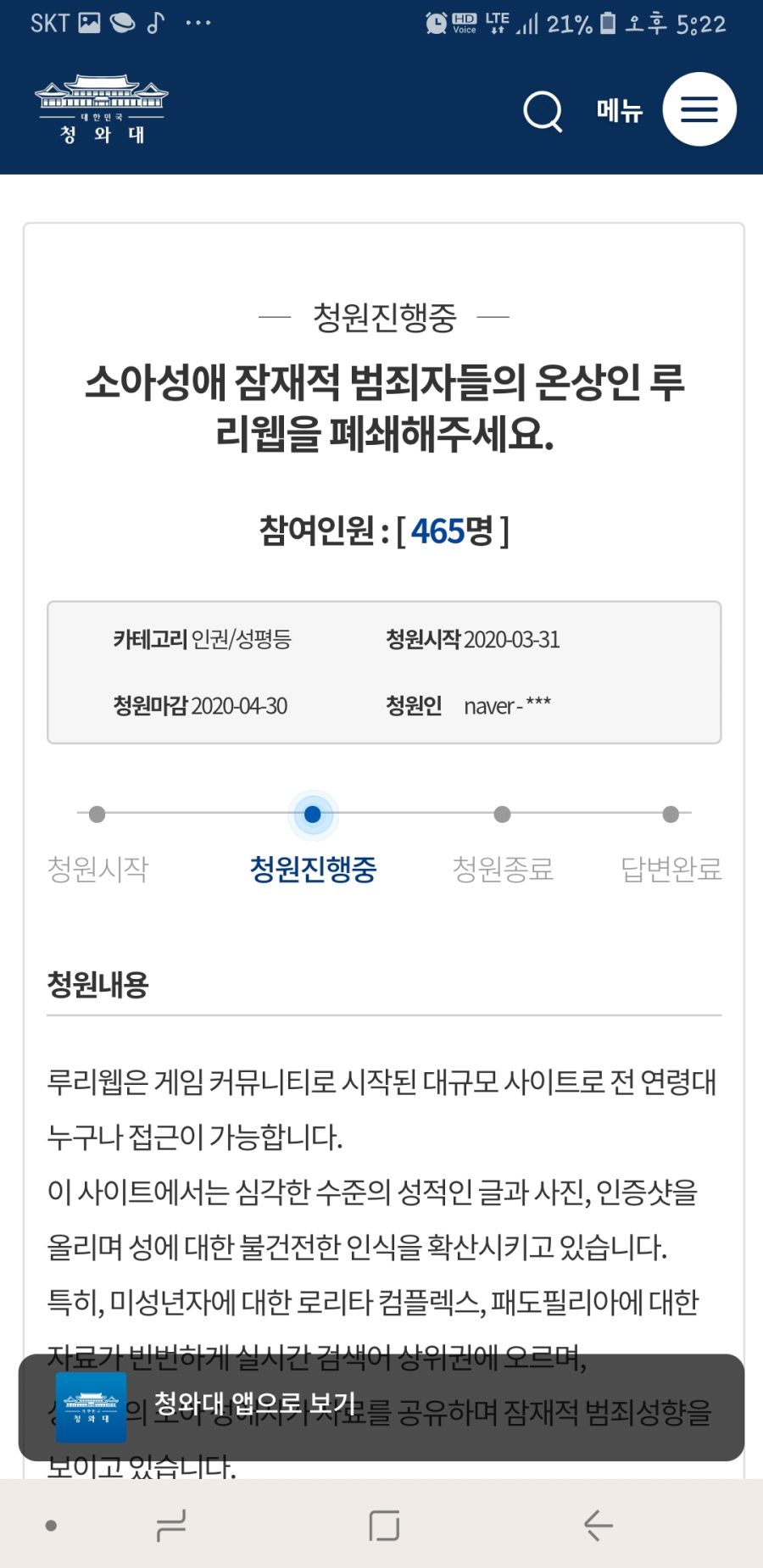 Screenshot_20200331-172201_Samsung Internet.jpg