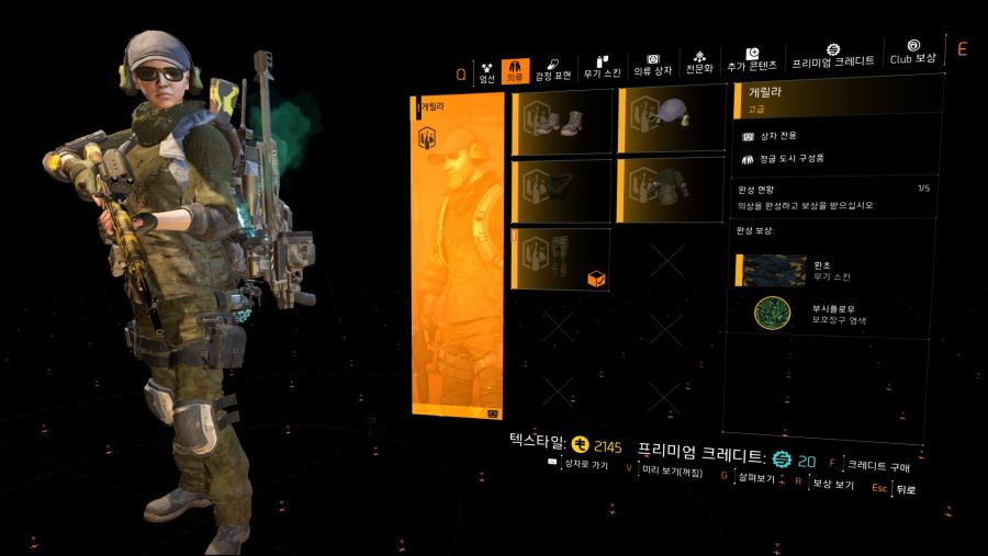 Tom Clancy's The Division® 22020-3-31-21-2-9.jpg
