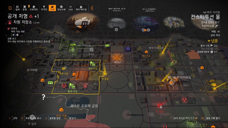Tom Clancy's The Division® 22020-4-1-2-39-22.jpg