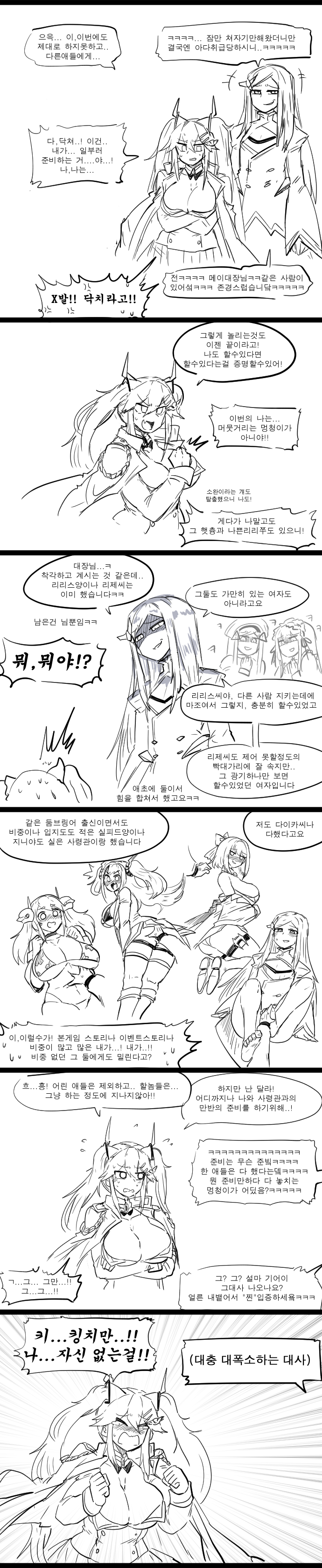 [라오진]킹치만..._1.png