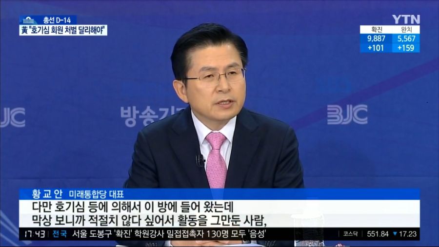 YTN 데일리 라이브_20200401_174421.661.jpg