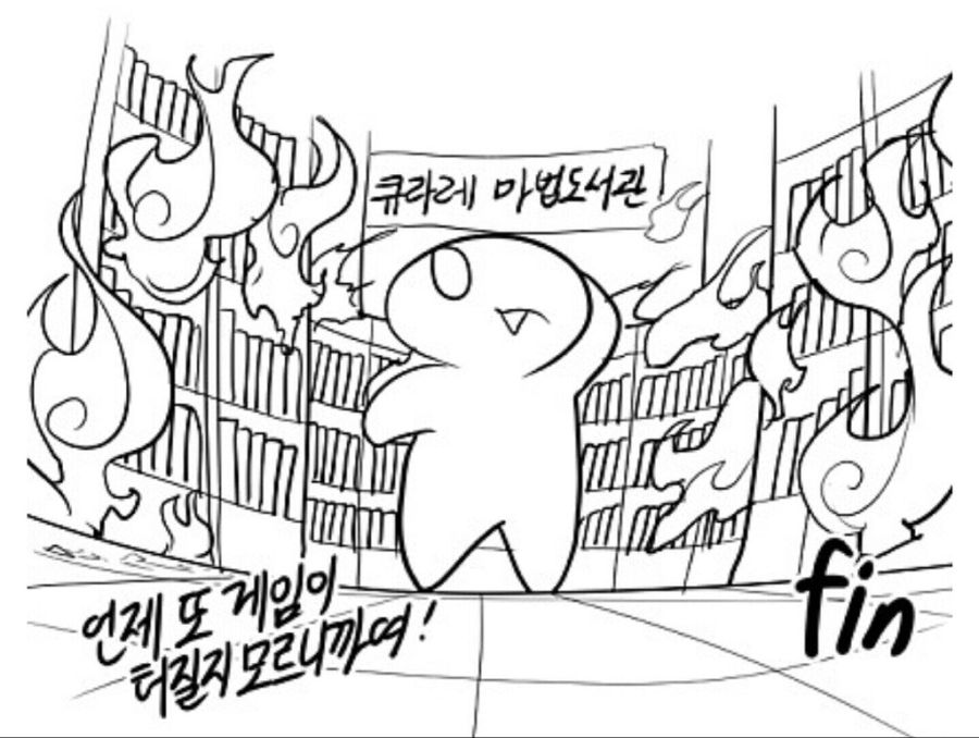 [스압, 호구주의] 나의 펀딩 흑우질 적어본다._15.jpg