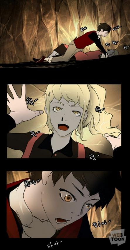 신의탑 웹툰과 애니의 수준차이_1.jpg