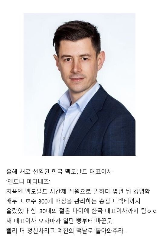 맥근혜 시절 무슨 일이 있었는지 알아보자_13.jpg