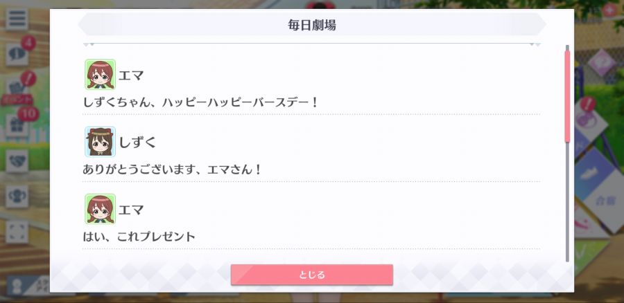 스쿠스타 매일 극장 200403_2.jpg