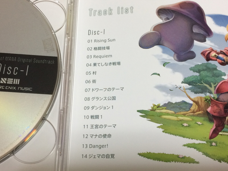 성검전설(聖剣伝説) O.S.T. with Game (BGM 有)_23.jpg