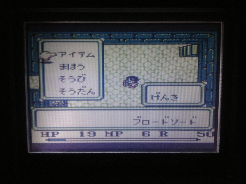 성검전설(聖剣伝説) O.S.T. with Game (BGM 有)_34.jpg