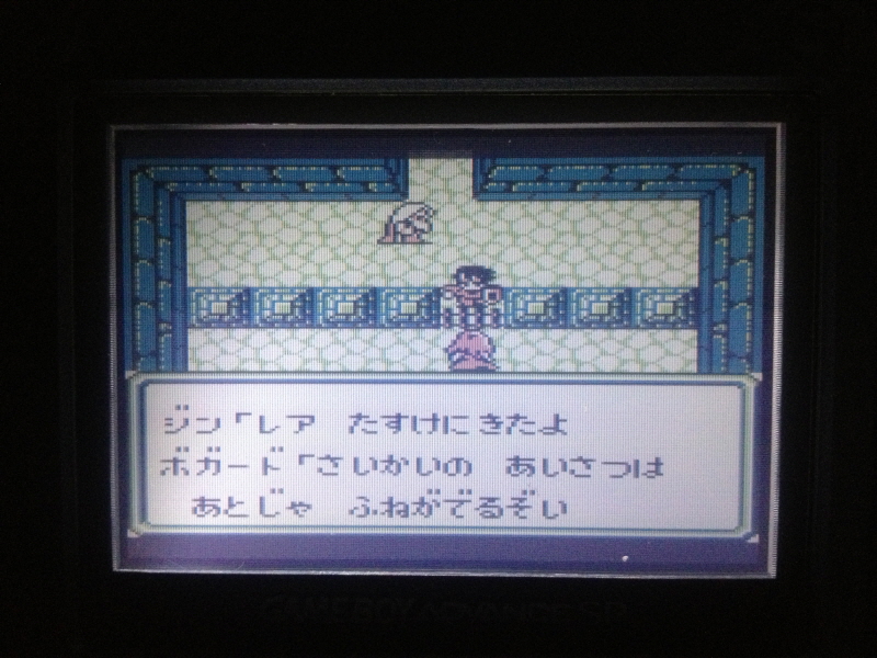성검전설(聖剣伝説) O.S.T. with Game (BGM 有)_84.jpg
