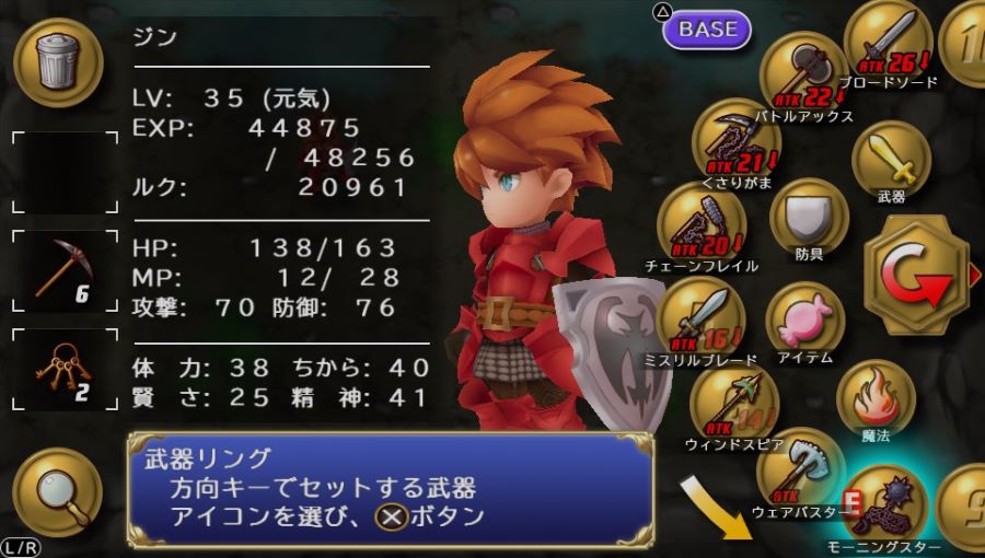성검전설(聖剣伝説) O.S.T. with Game (BGM 有)_154.jpg