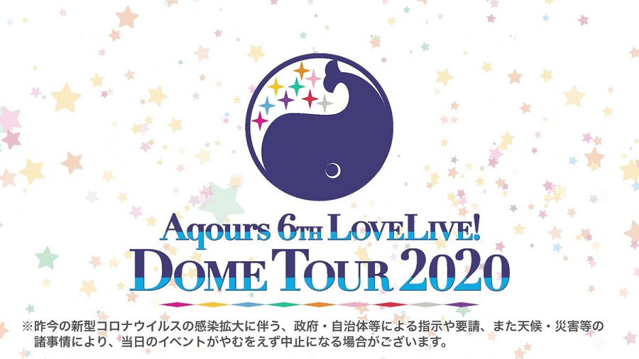 러브라이브! 선샤인!! Aqours 5th Anniversary 프로젝트 시동!!_10.jpg