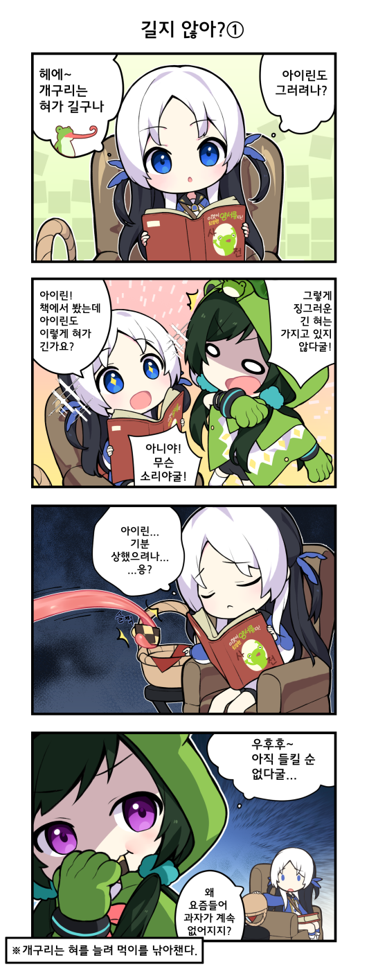 4컷_2.png