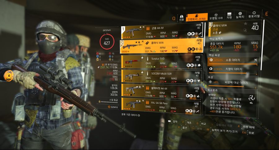 Tom Clancy's The Division® 22020-4-5-17-36-12.jpg