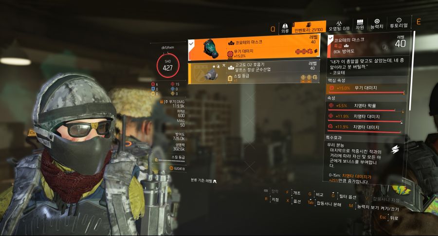 Tom Clancy's The Division® 22020-4-5-17-36-18.jpg