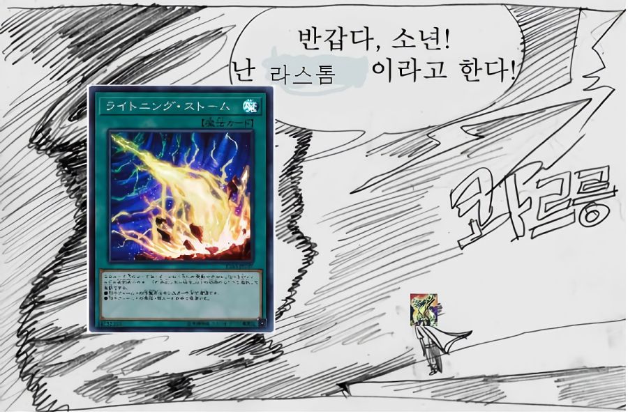 엘드리치.png