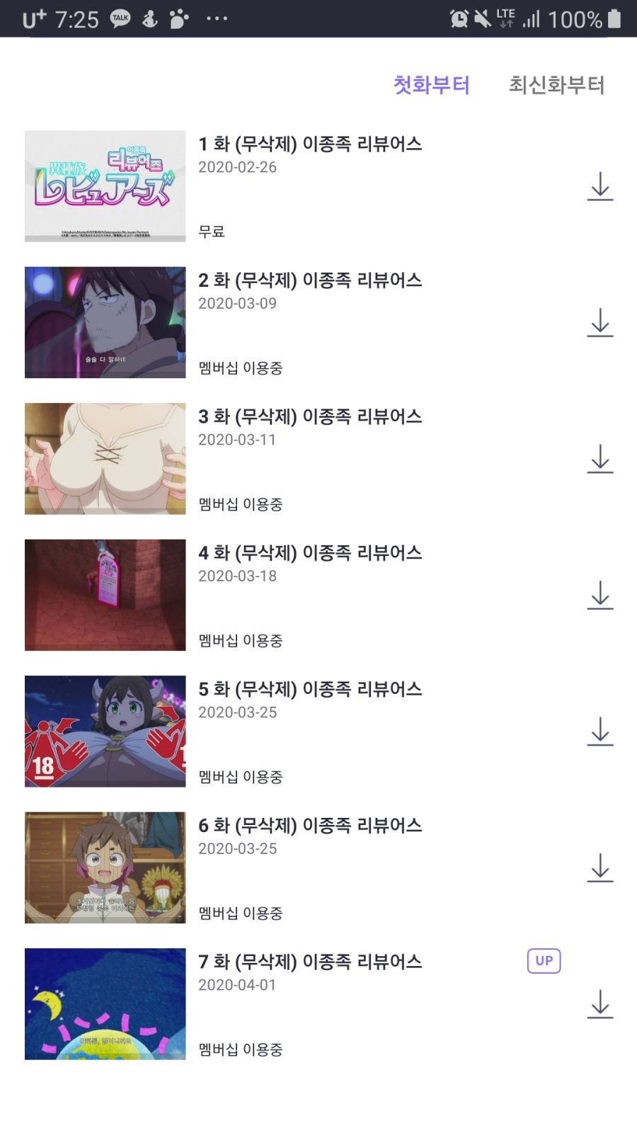 MBC 갱장하네_2.jpg