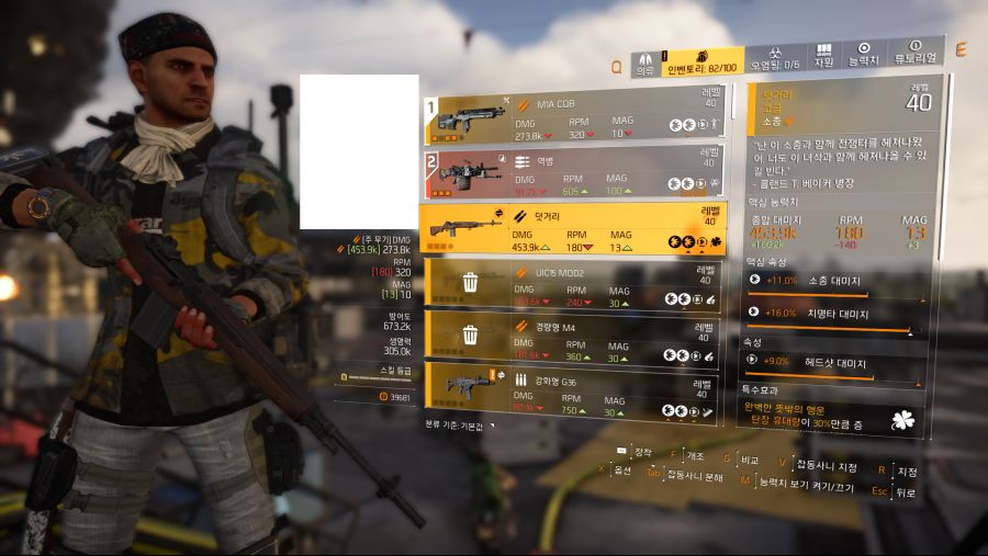 Tom Clancy's The Division 2 Screenshot 2020.04.06 - 20.47.40.72.png
