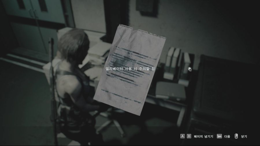 Resident Evil 3 Remake 2020.04.06 - 16.25.39.03.mp4_20200406_193034.776.jpg