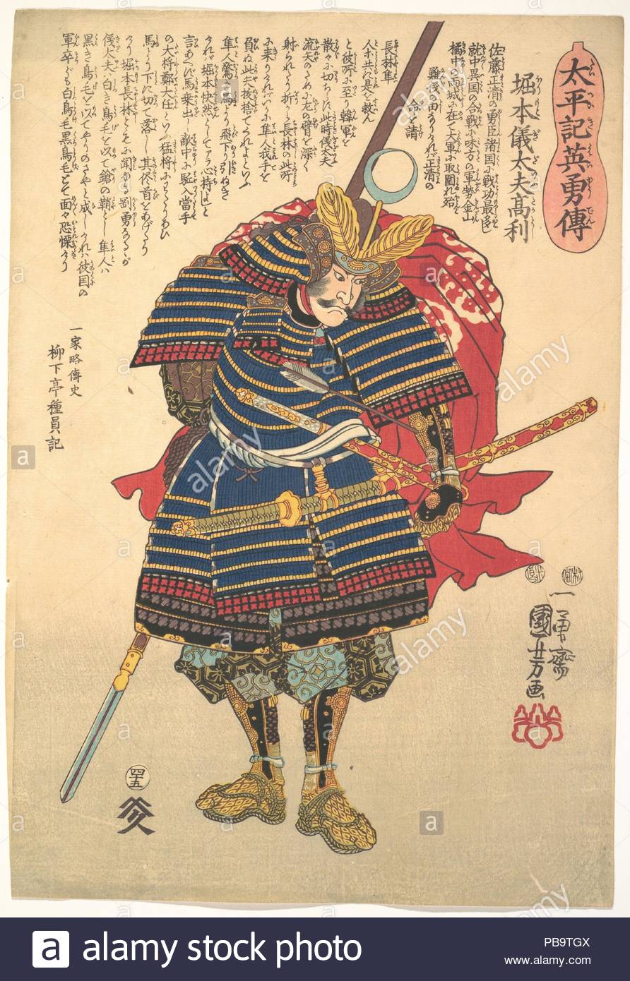 horimoto-gidayu-takatoshi-artist-utagawa-kuniyoshi-japanese-1797-1861-culture-japan-dimensions-oban-tate-e-14-78-x-10-in-378-x-254-cm-date-ca-1848-in-this-series-all-the-characters-figured-in-the-civ.jpg
