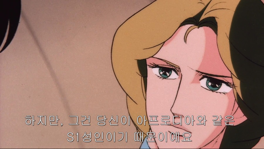 우주전사 발디오스：극장판 Space.Warriors.Baldios.MOVIE.1981.JAPANESE.1080p.BluRay.H264.AAC-VXT.mp4_004907991.png