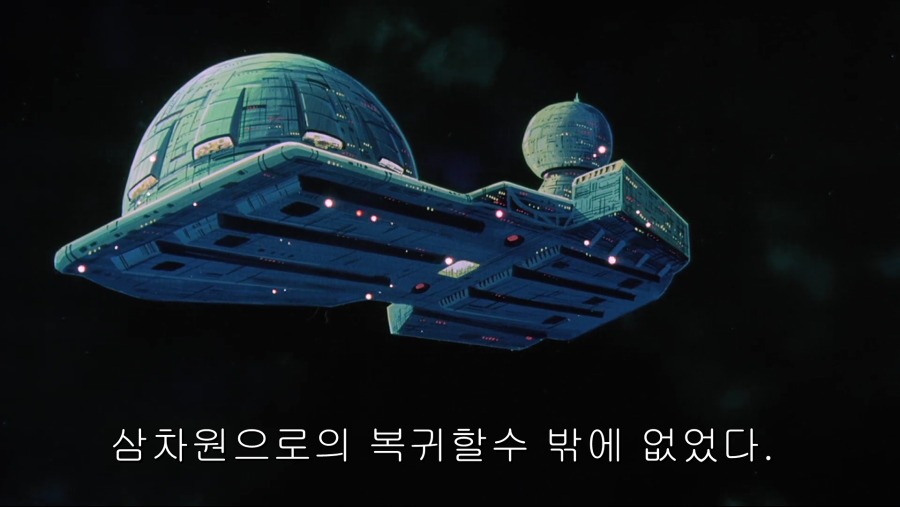 우주전사 발디오스：극장판 Space.Warriors.Baldios.MOVIE.1981.JAPANESE.1080p.BluRay.H264.AAC-VXT.mp4_005530947.png