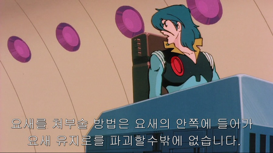 우주전사 발디오스：극장판 Space.Warriors.Baldios.MOVIE.1981.JAPANESE.1080p.BluRay.H264.AAC-VXT.mp4_005899149.png