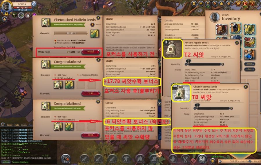 -- 깜빡잊고 쌓여가는 포커스를 활용하자 tip --_2.jpg
