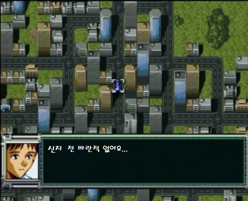 신지3.png