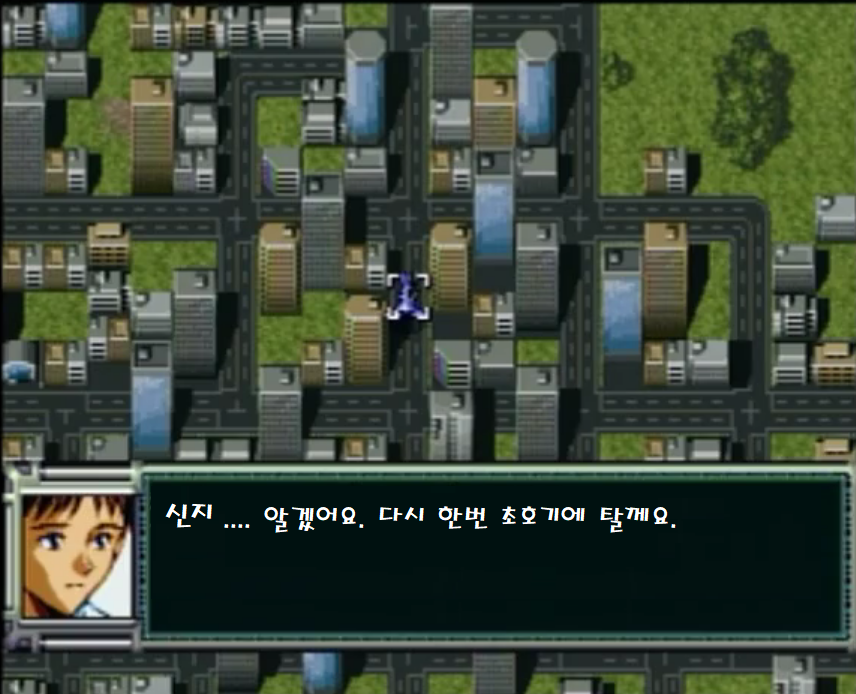 신지5.png