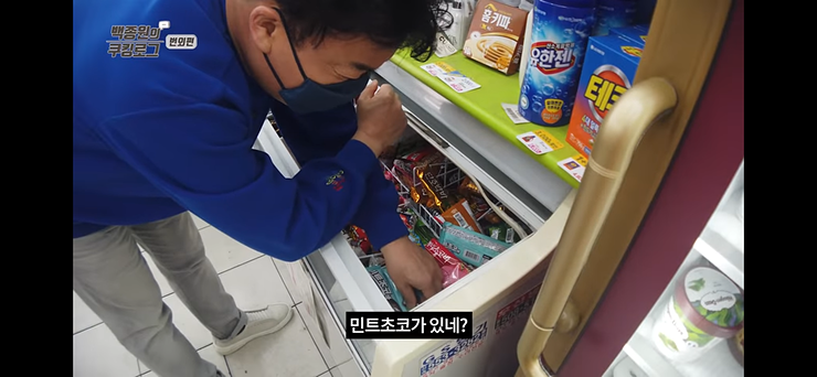소름주의)) 오늘자 백종원 논란.jpg_2.png