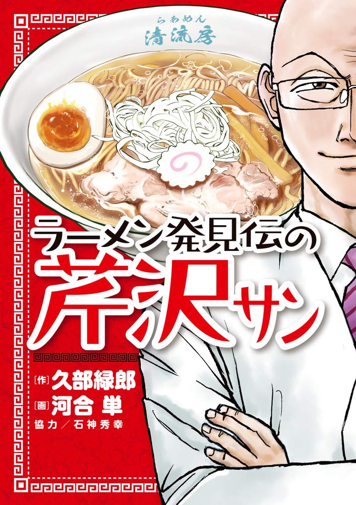 라면요리왕 이미지