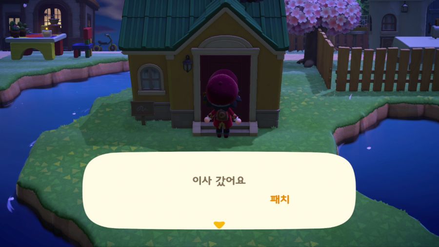 이사 갔어요 버그 조심하세요 / +해결법 추가_1.png