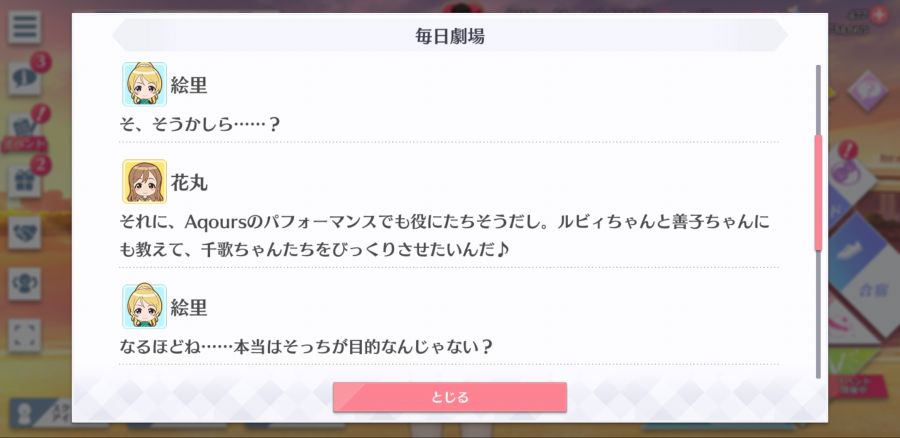 스쿠스타 매일 극장 200408_3.jpg