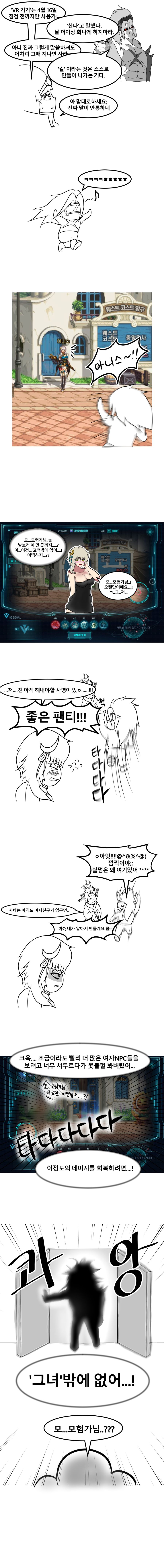 VR만화_003.jpg