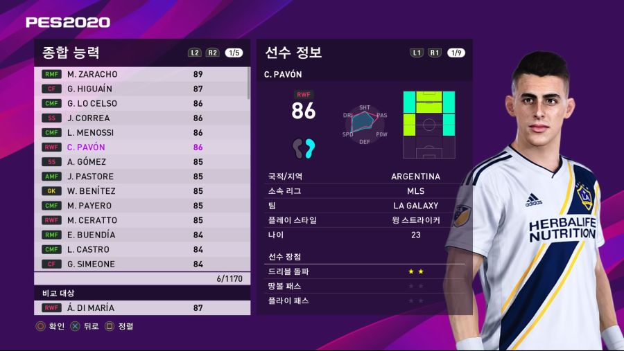 eFootball PES 2020_20200327150314.jpg