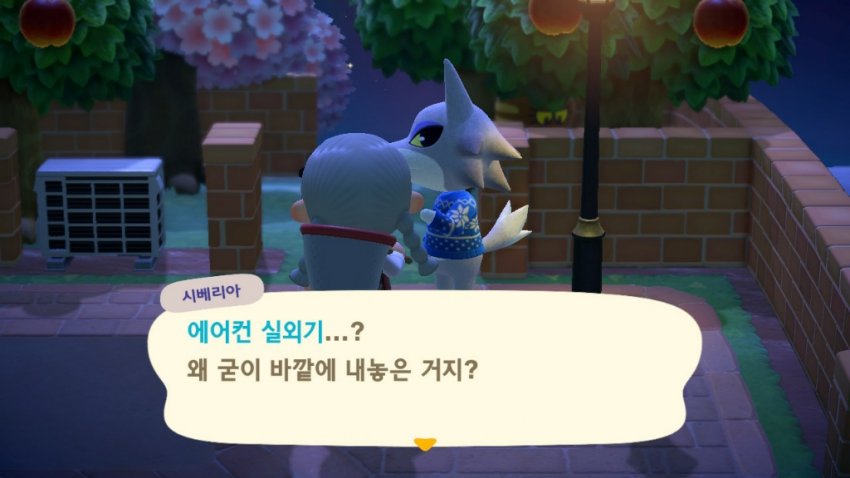 빡대가리 동숲 주민.jpg