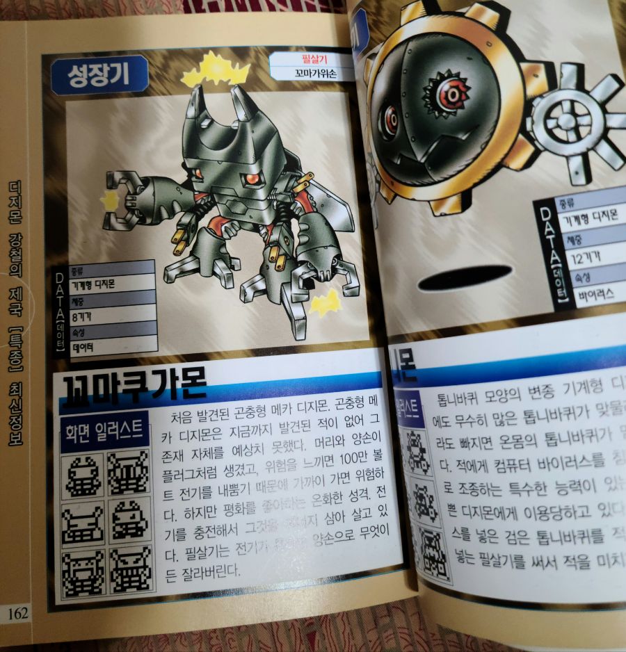 My Image 31