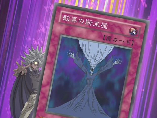 [AU_RAW] Yu-Gi-Oh!DM 097 (DVDrip 480p x264_AC3).mkv_000228103.png