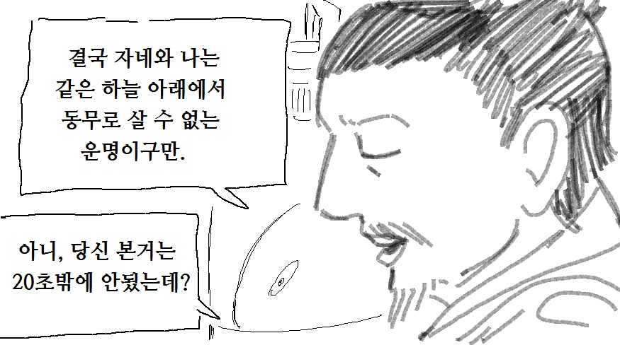 난41.jpg