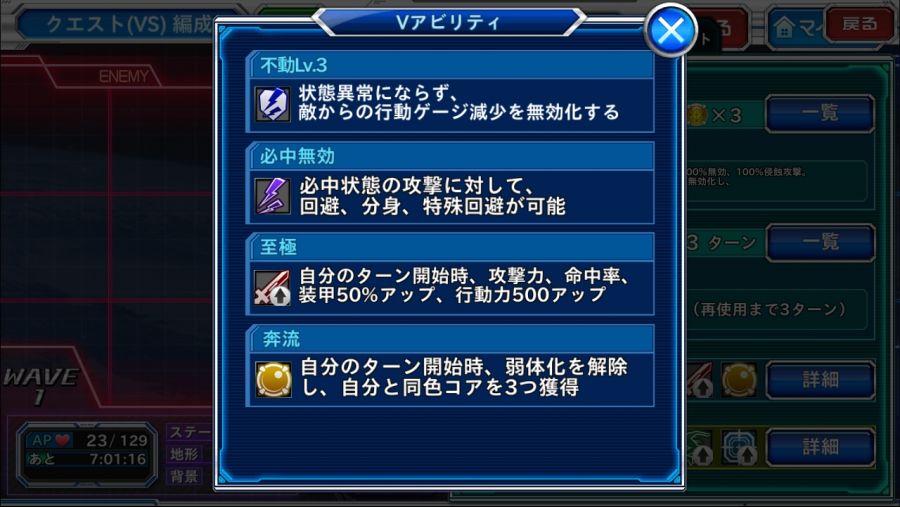 (크오) 이번 가챠 유닛 성능_5.jpg