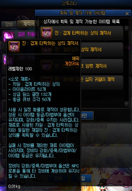 제작서2.PNG