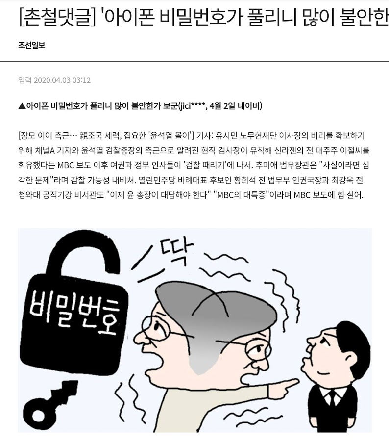 아이폰-4-좃선.jpg