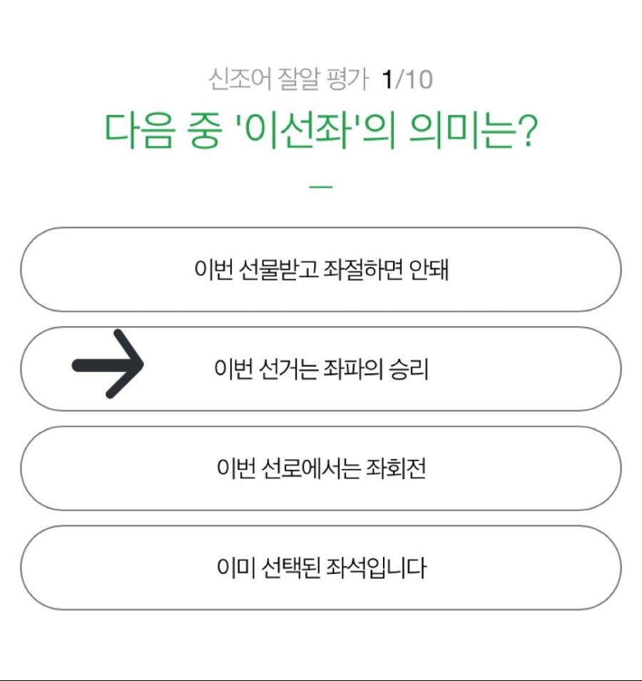 '이선좌'의 의미는?_1.jpg