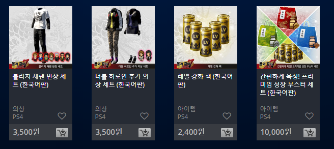 용과 같이 7 프리미엄 마스터즈 팩 & 각종 DLC 국내 스토어 등록_2.png