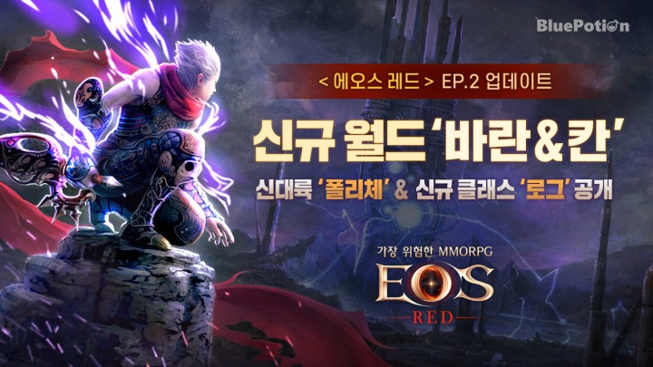 레드 이미지