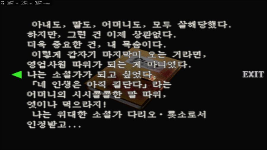 구작 바하3를 10년만에 플레이하며 리메이크와 직접 비교 (상편)(스압)_5.png