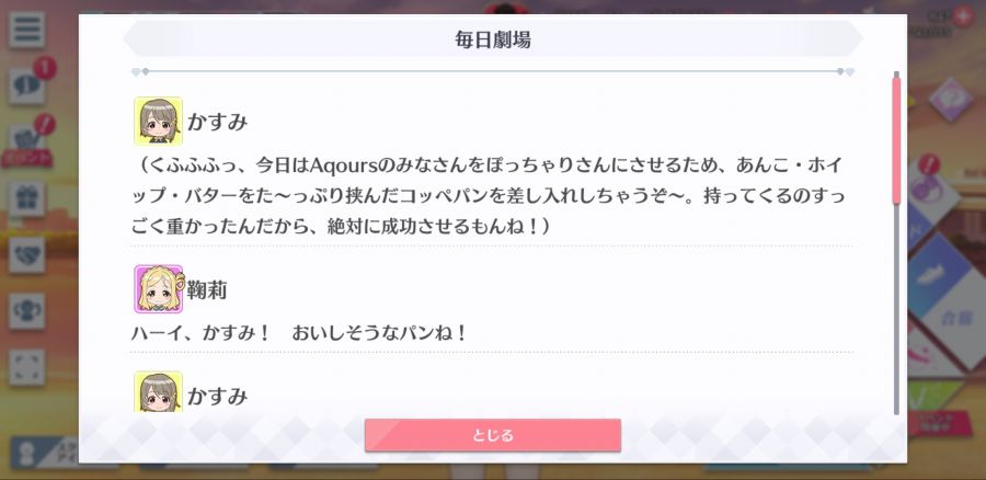 스쿠스타 매일 극장 200410_2.jpg