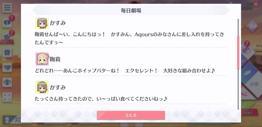 스쿠스타 매일 극장 200410_3.jpg