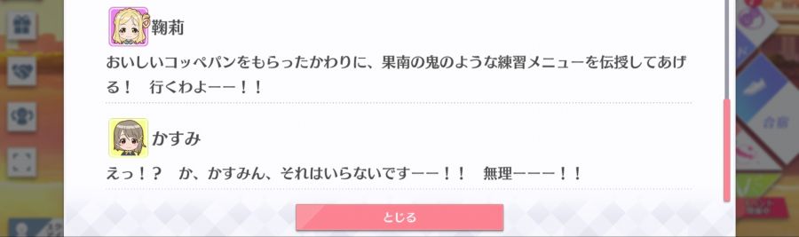 스쿠스타 매일 극장 200410_6.jpg