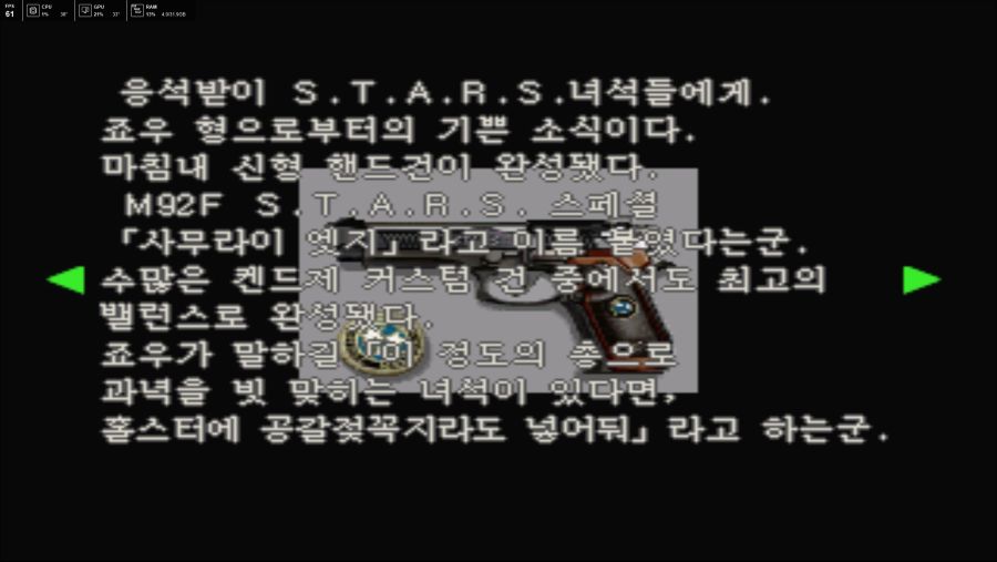 구작 바하3를 10년만에 플레이하며 리메이크와 직접 비교 (상편)(스압)_89.png